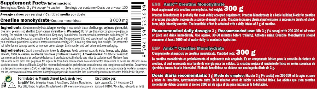 Amix® Creatine Monohydrate – Čisti Kreatin za Snagu i Mišićni Rast